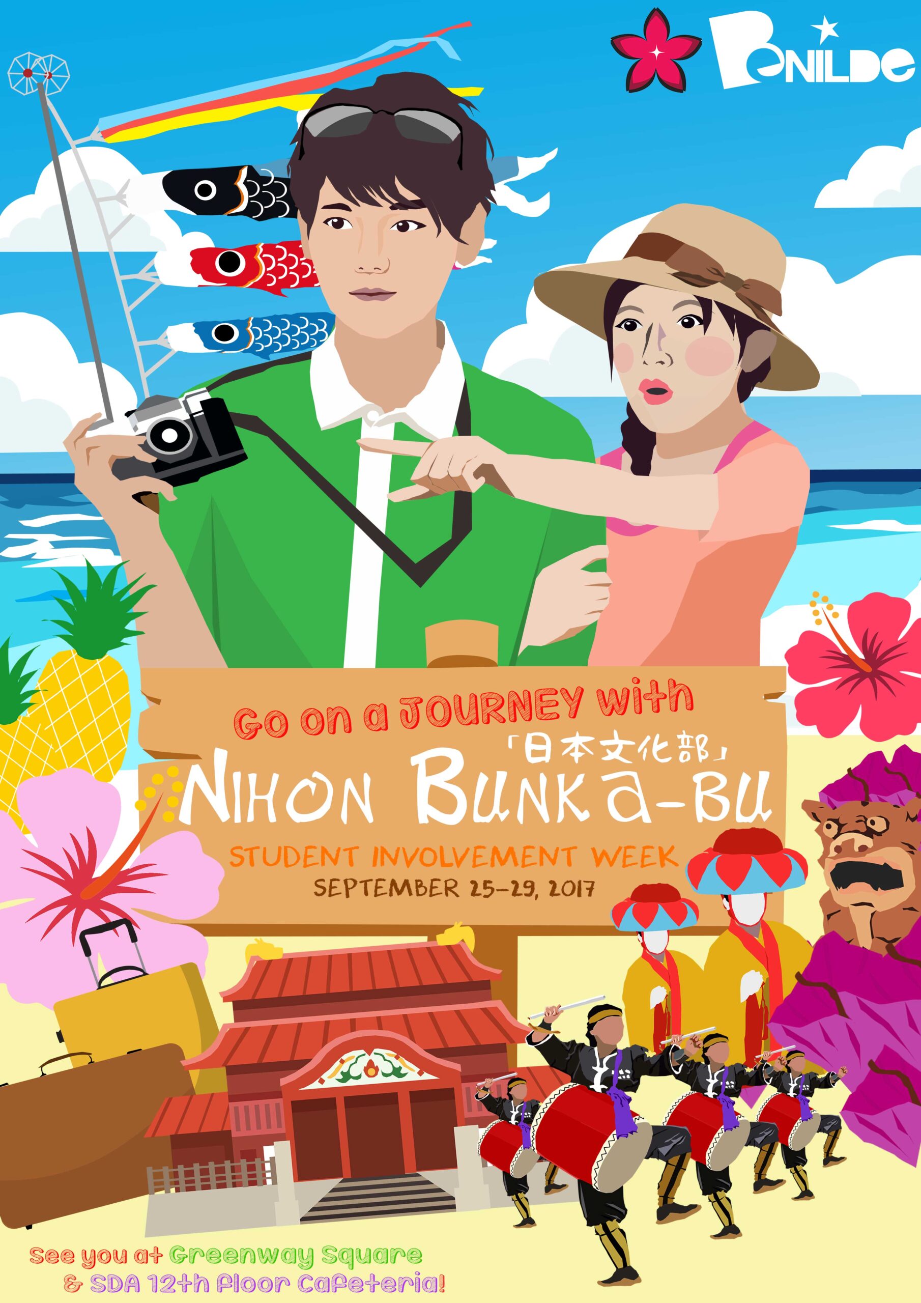 Revised-Nihon-Bunka-bu-poster-with-logo